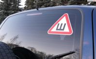 Наклейка знак "ШИПЫ" на автомобиль, ГОСТ 2017 - вид 2 миниатюра