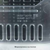Дверная полка для холодильника Samsung DA63-00116B - вид 3 миниатюра